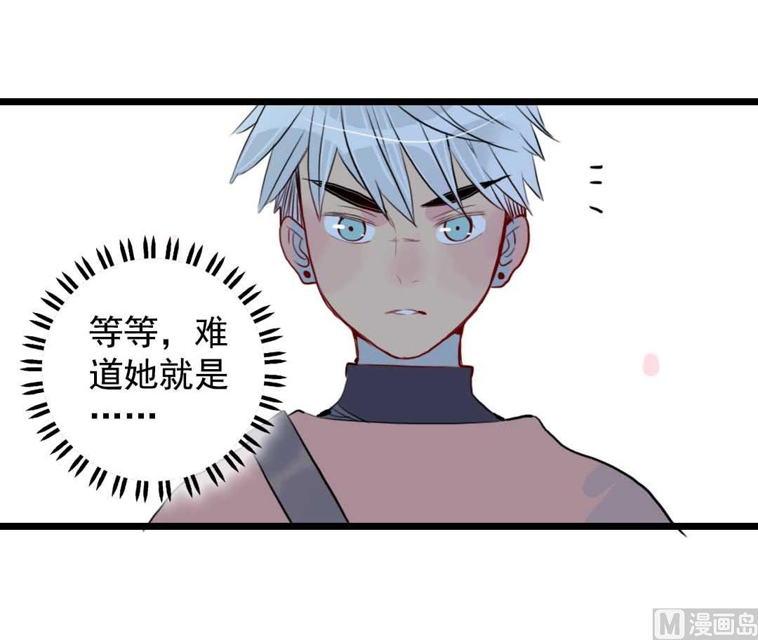 第19话 枫林镇郊的老奶奶 1