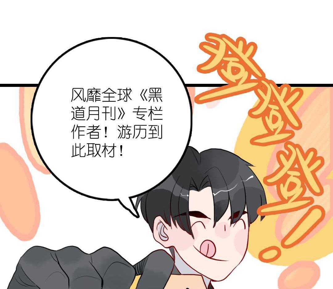 第19话 枫林镇郊的老奶奶 4