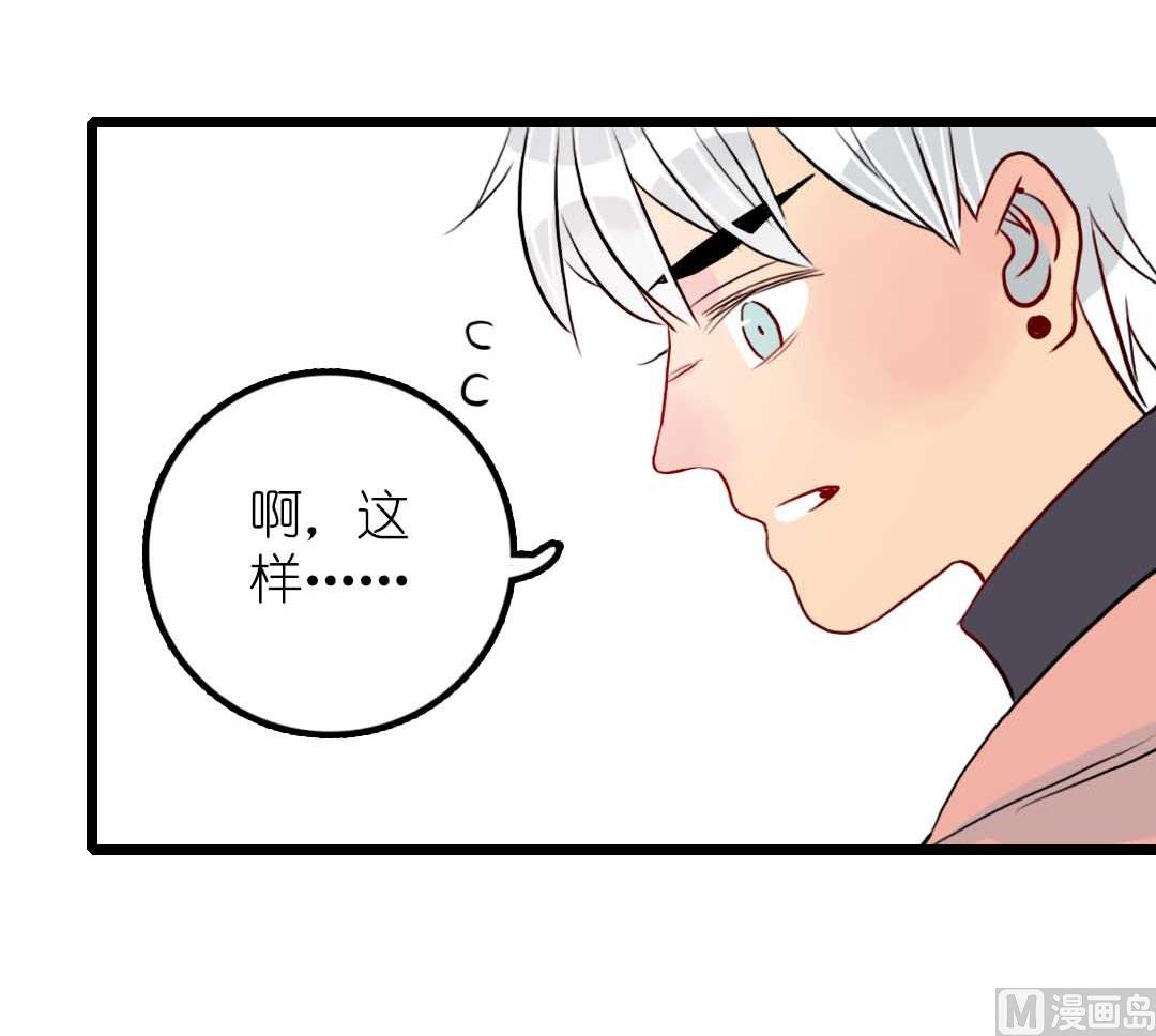 第19话 枫林镇郊的老奶奶 4