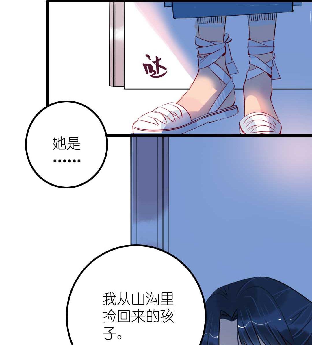 第19话 枫林镇郊的老奶奶 4