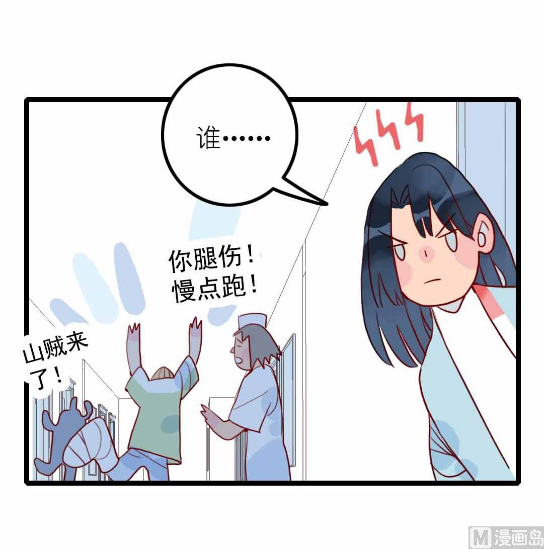 第22话 菜场之战 4