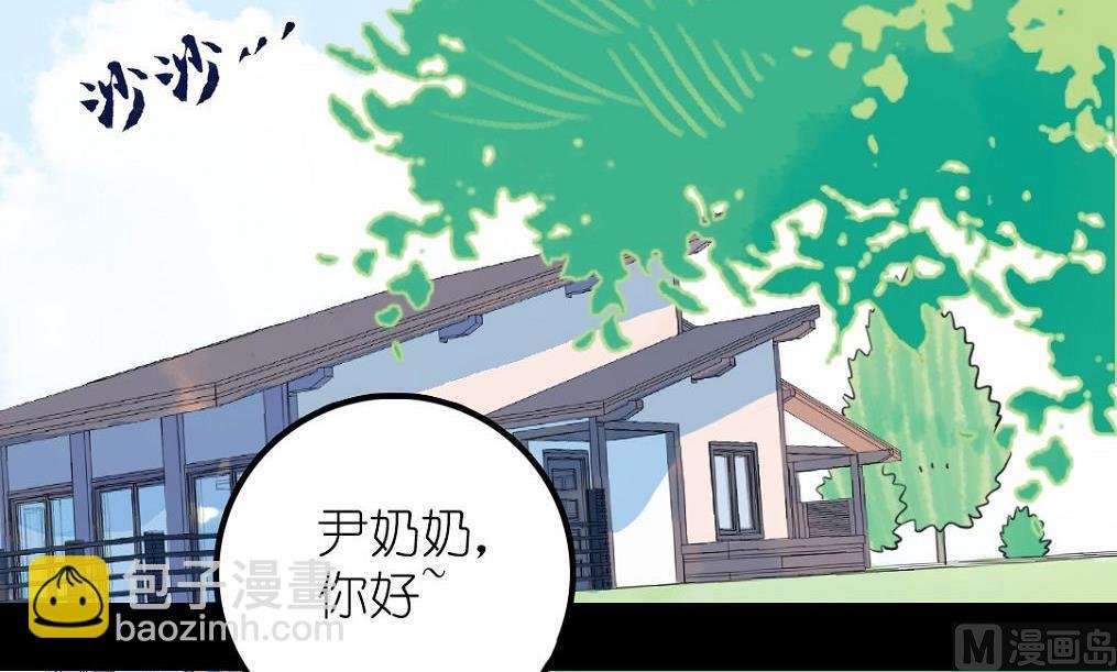 第23话 碎风寨大当家 2