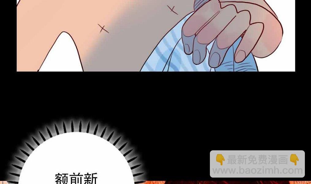 第23话 碎风寨大当家 2