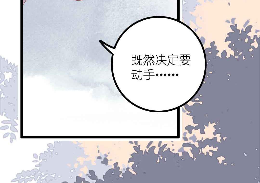 第4话 少年向前冲不回头 上
