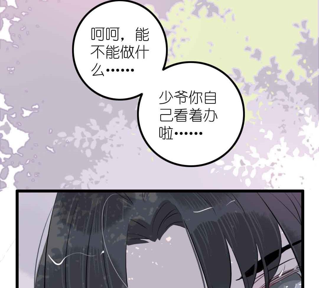 第4话 少年向前冲不回头 上