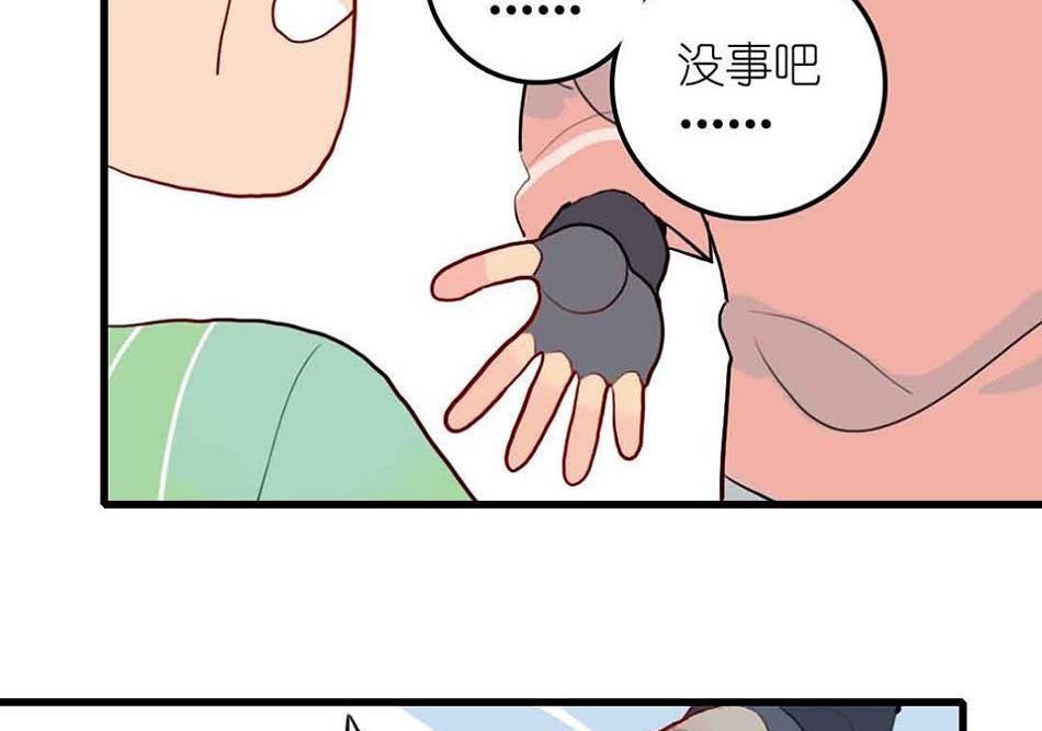第26话 愤怒的一拳 2