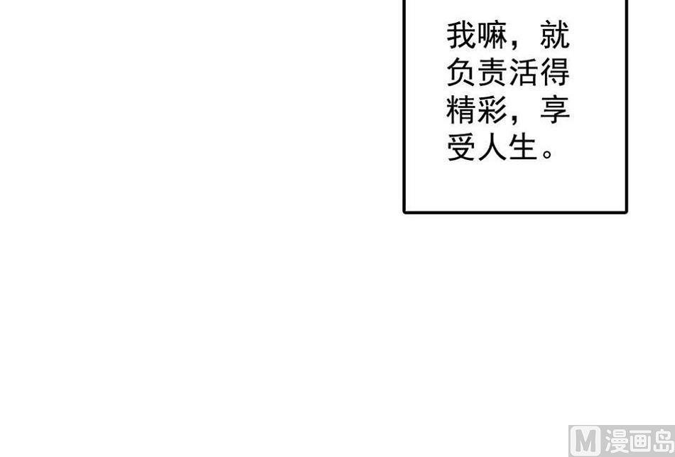 第28话 上杉的房间