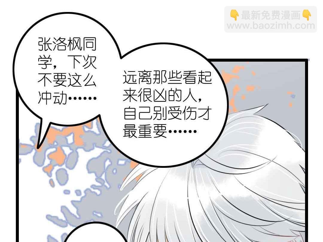 第4话 少年向前冲不回头 下