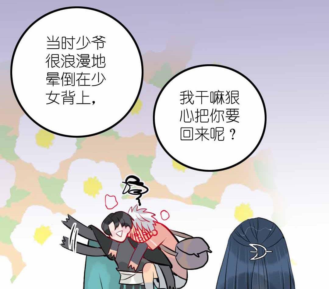 第5话 今天天气好晴朗 上