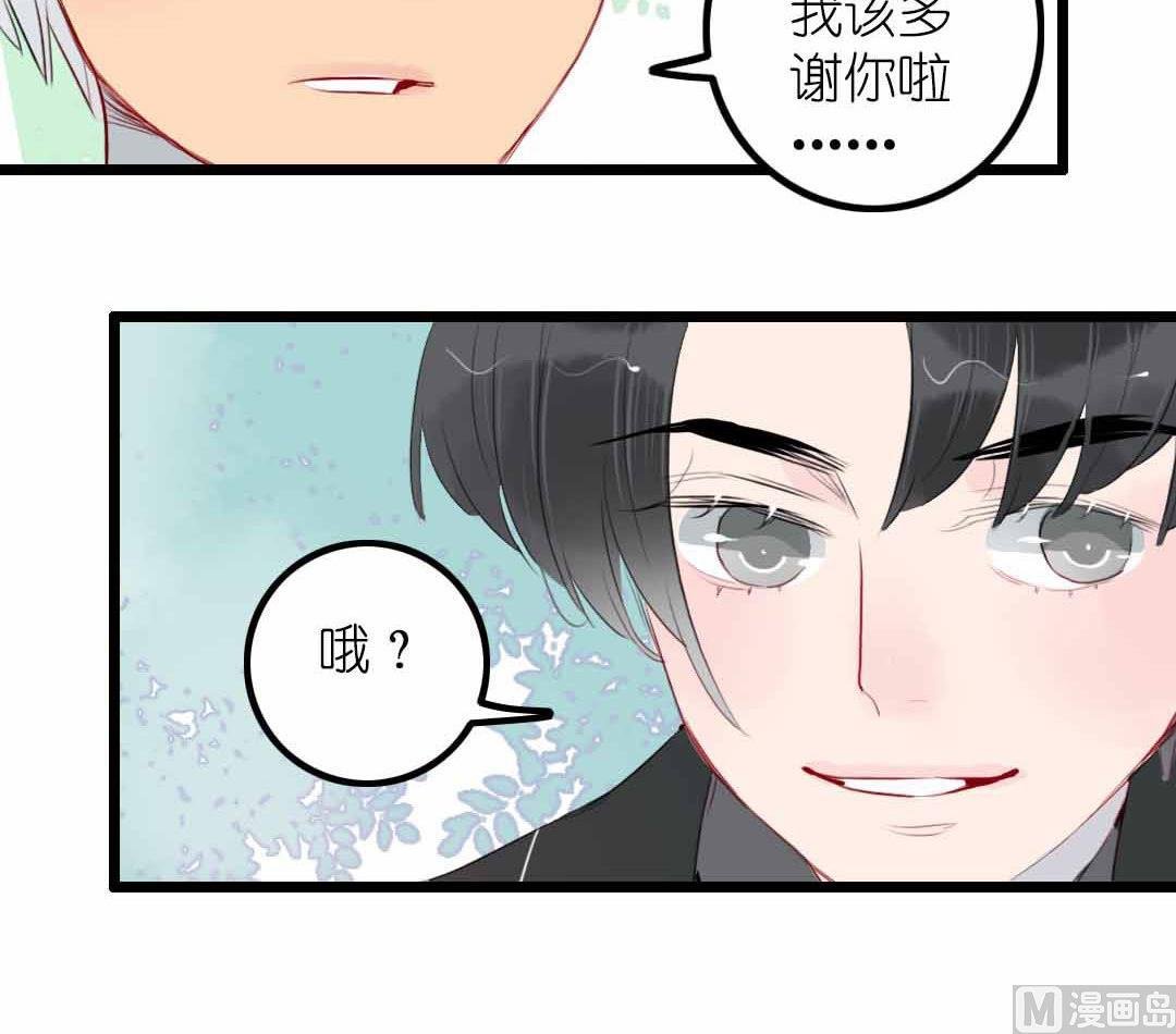 第5话 今天天气好晴朗 上