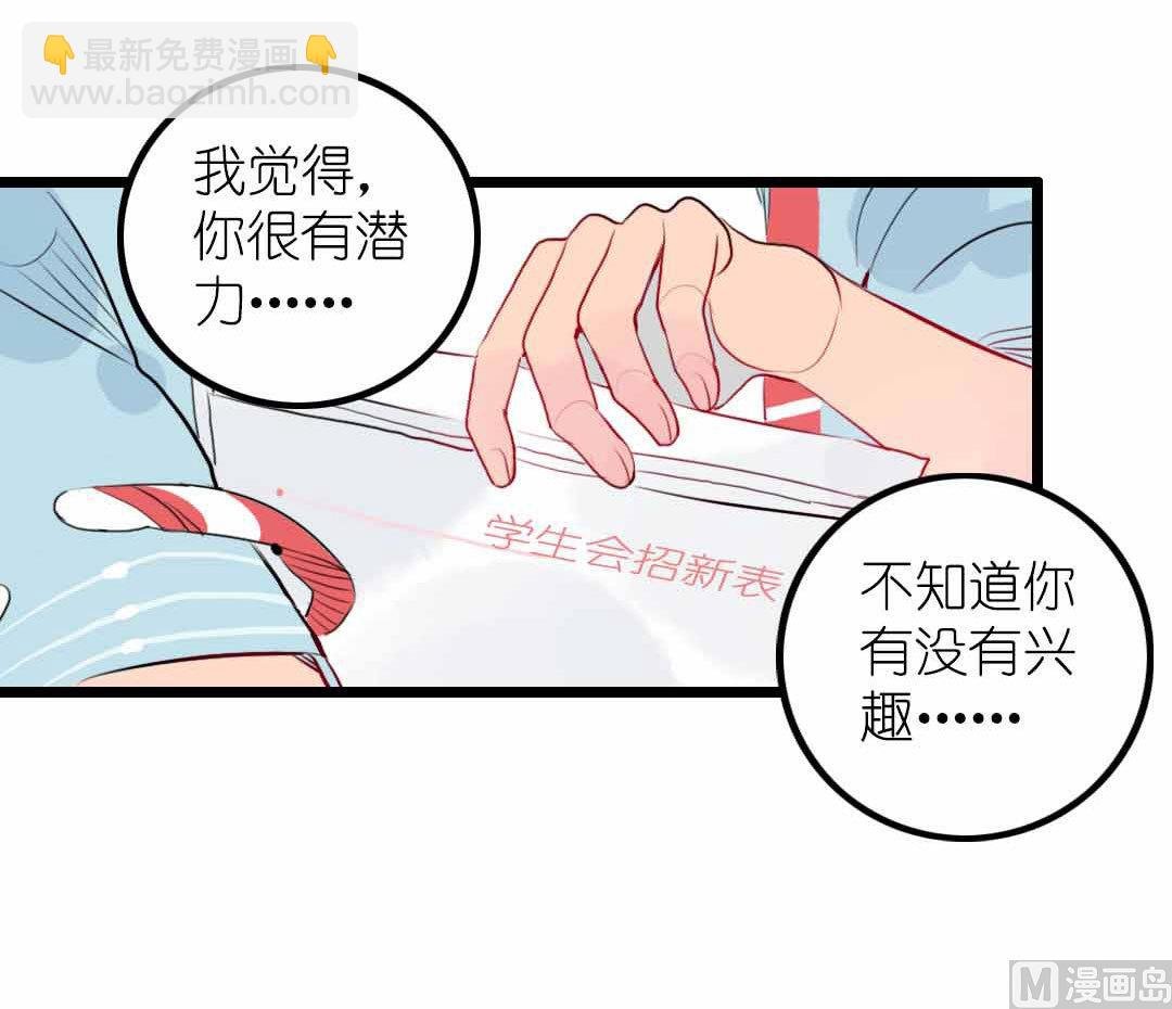 第5话 今天天气好晴朗 上