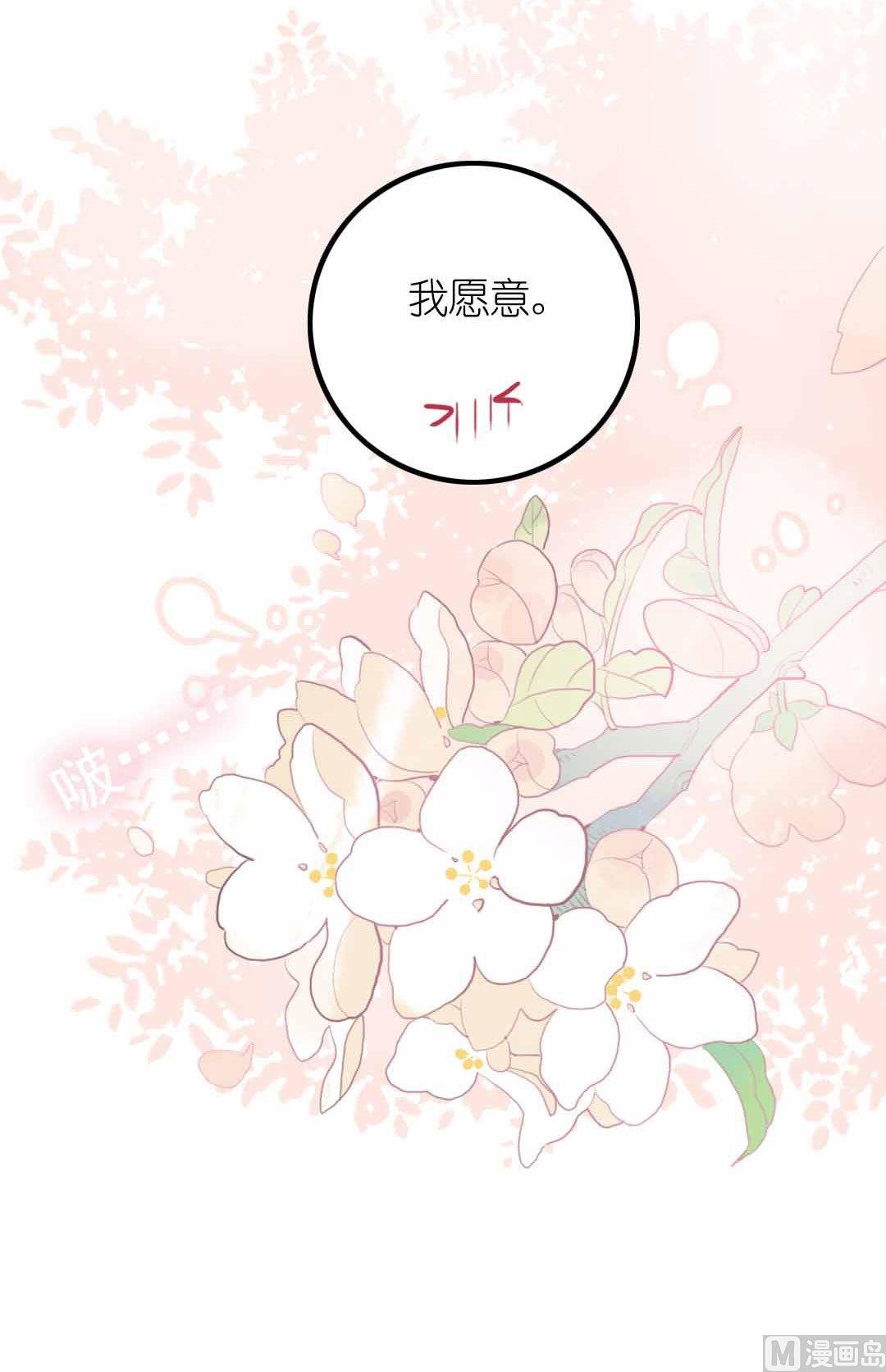 第5话 今天天气好晴朗 上