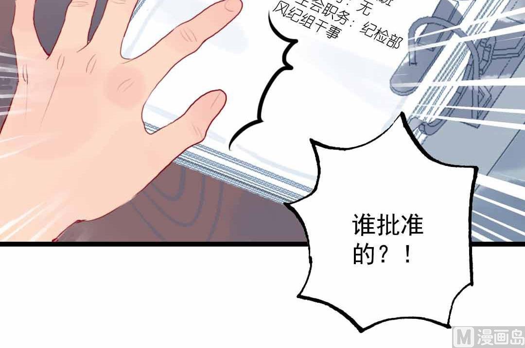 第5话 今天天气好晴朗 下