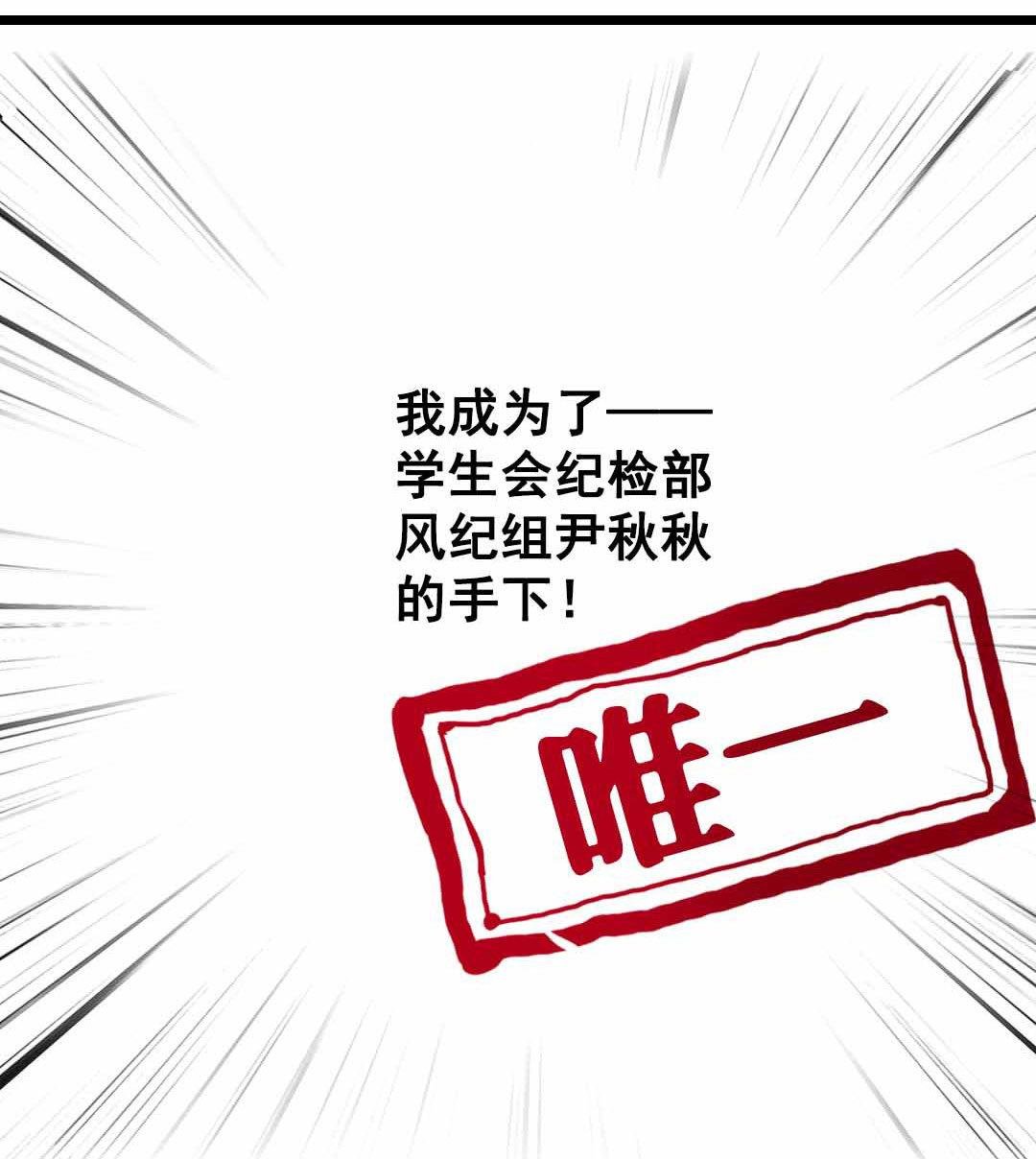 第5话 今天天气好晴朗 下