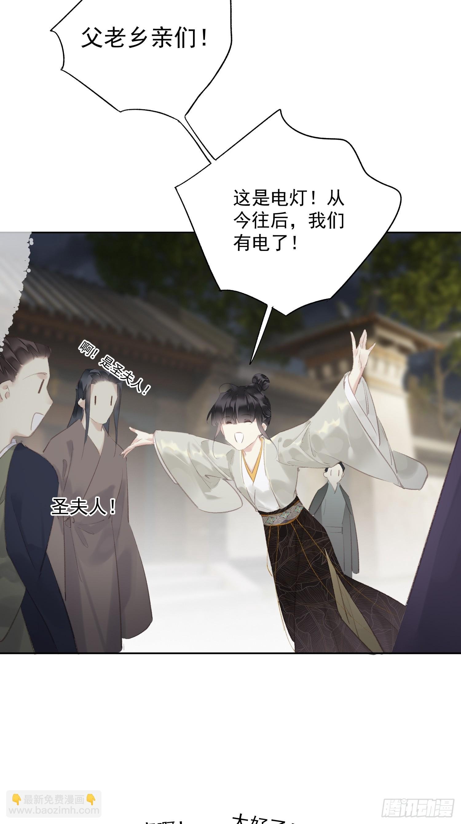 第48话 天亮了