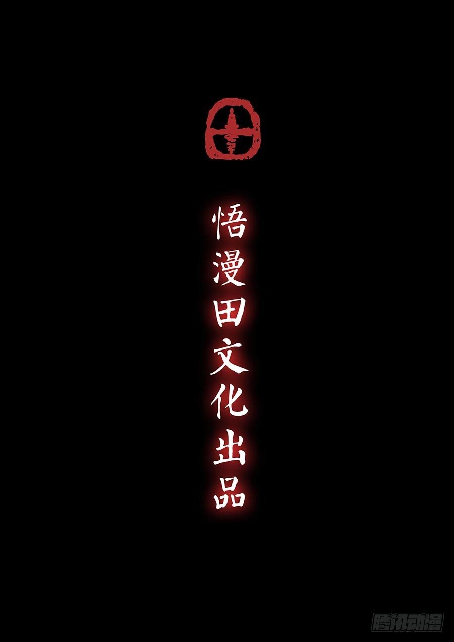 第一话