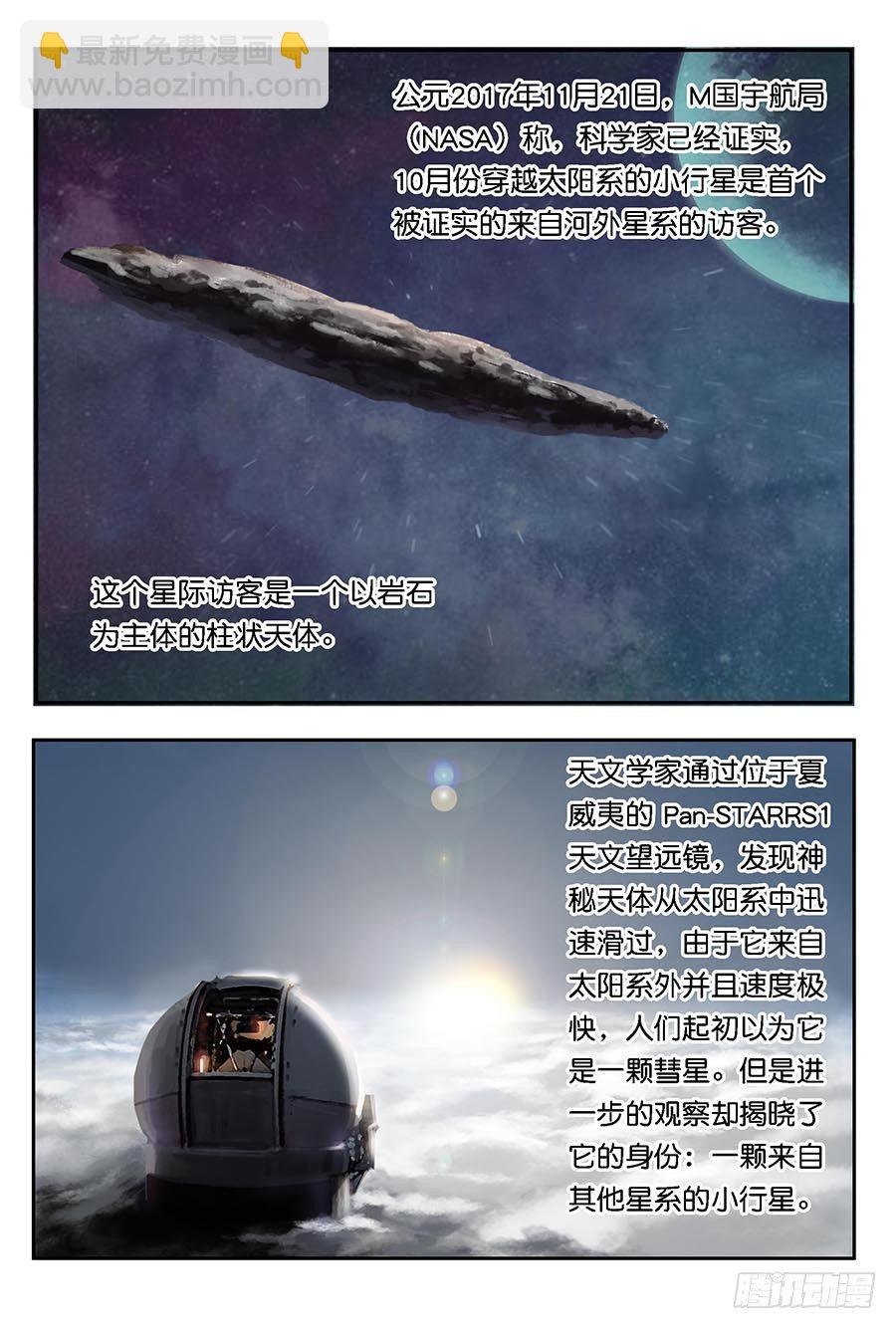 第一话