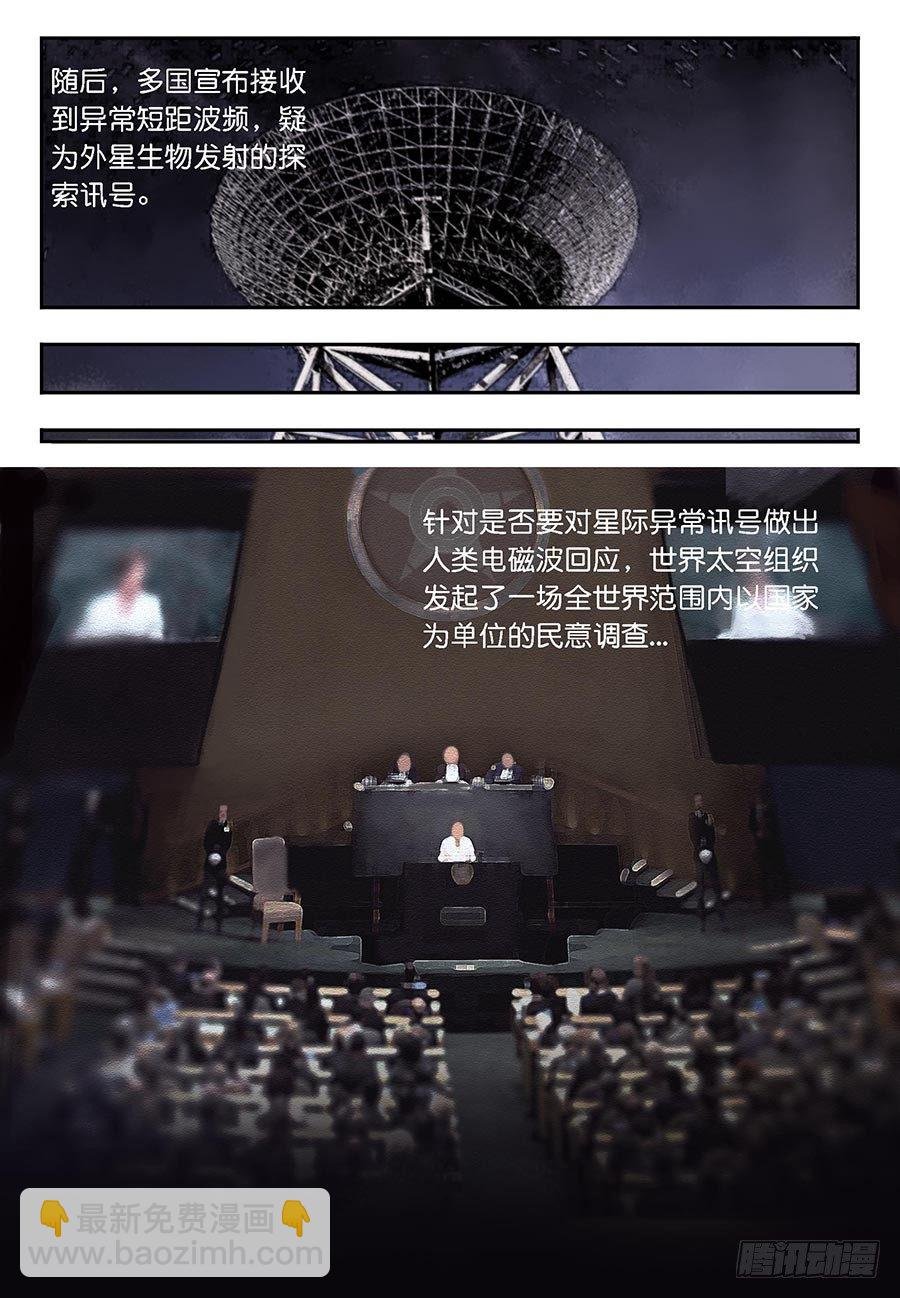 第一话