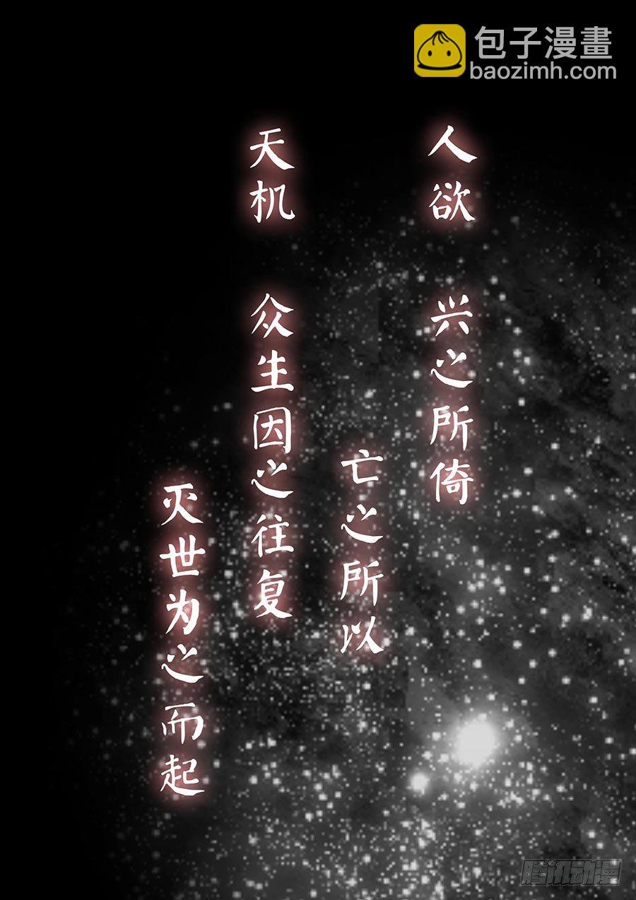 第一话