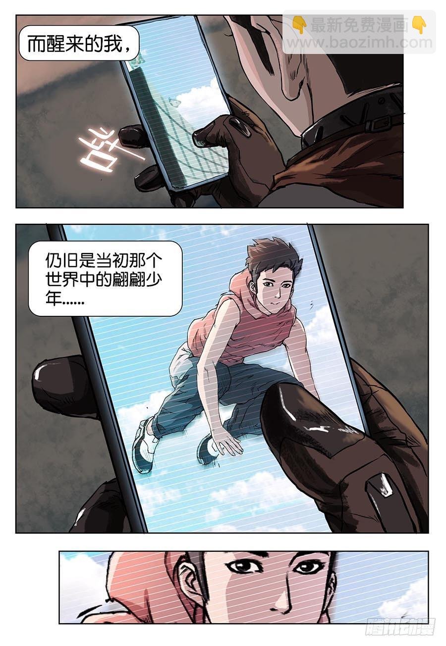 第一话