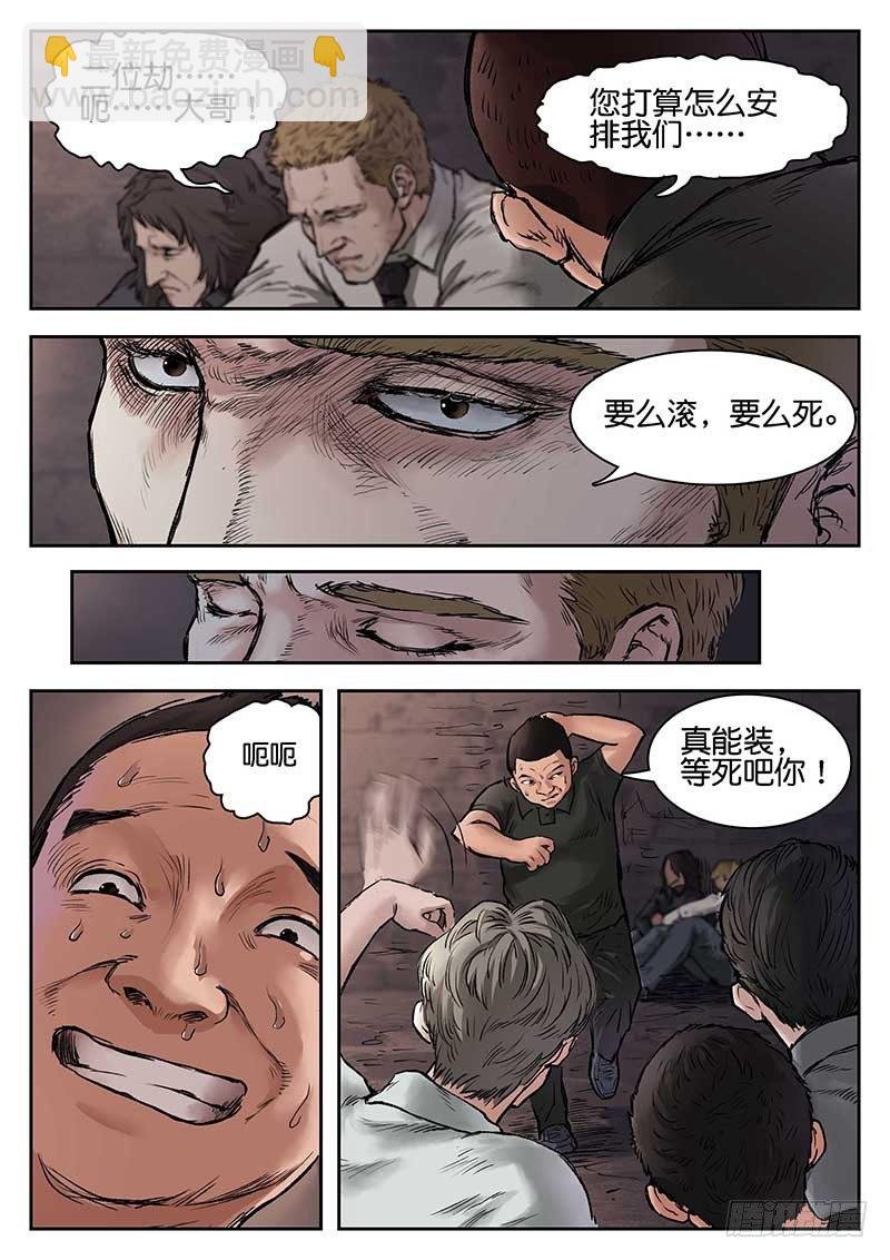 第十五话