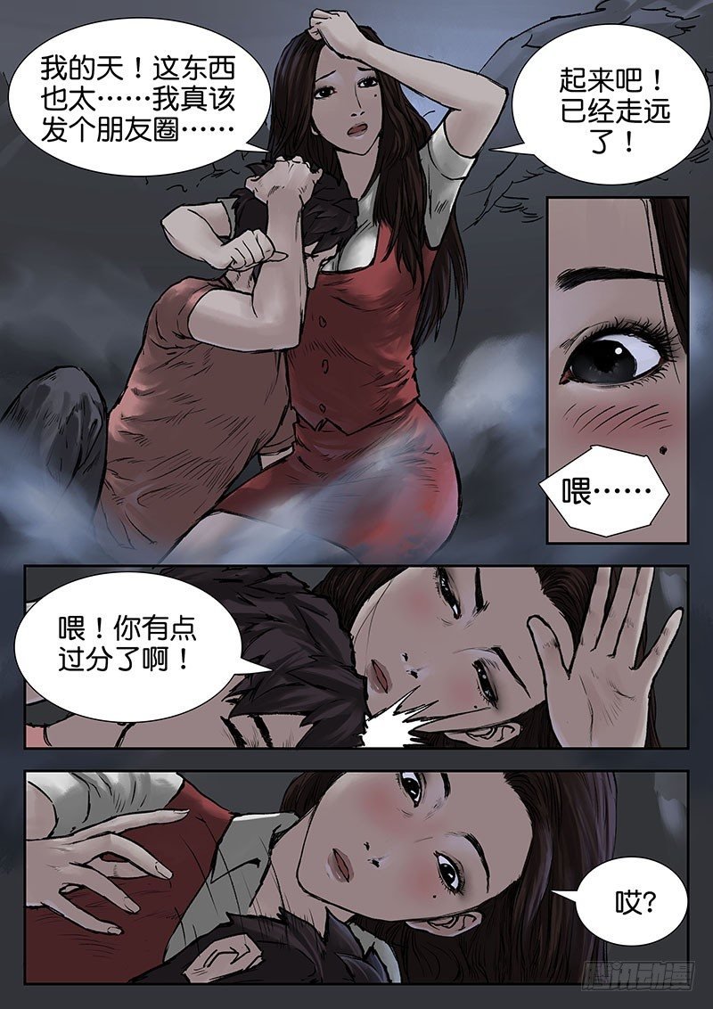 第十七话