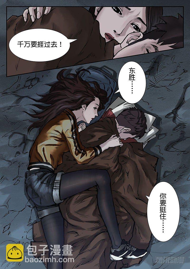 第十七话