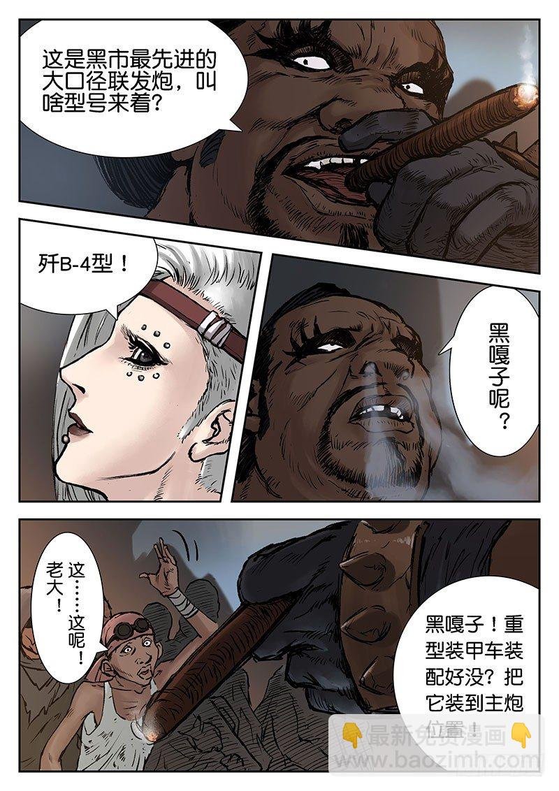 第十八话