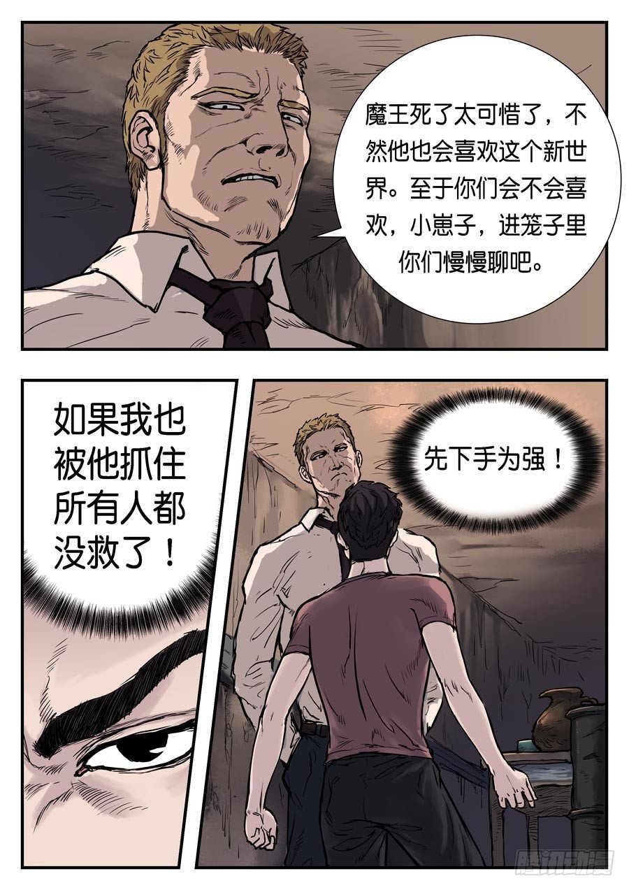 第二十四话