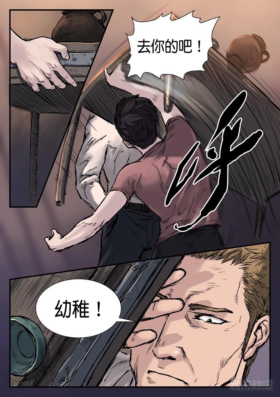 第二十四话