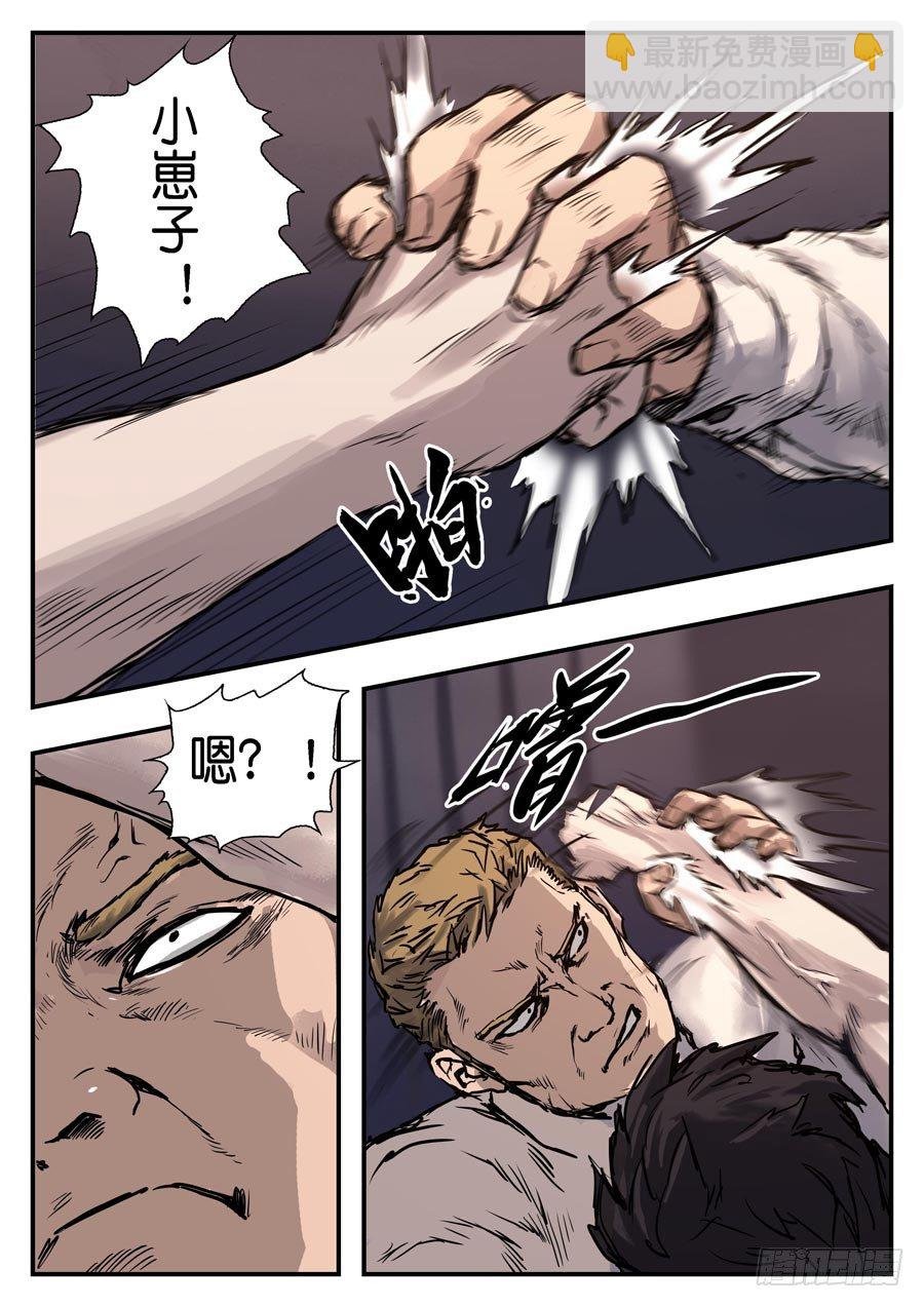 第二十四话