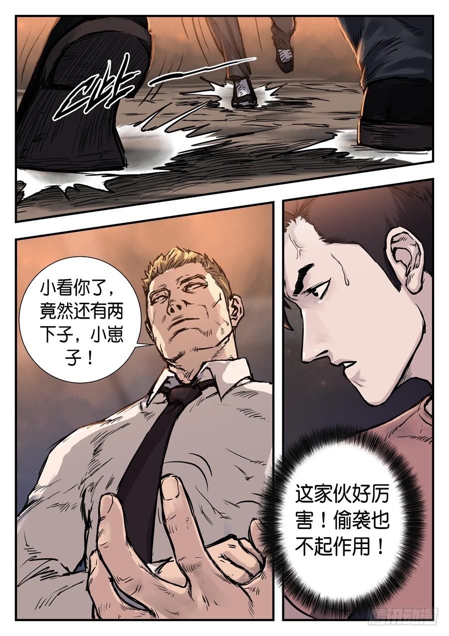 第二十四话