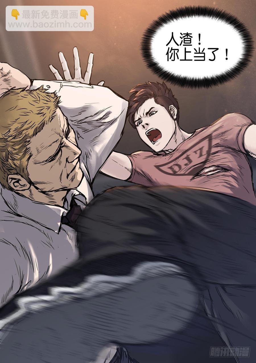 第二十四话