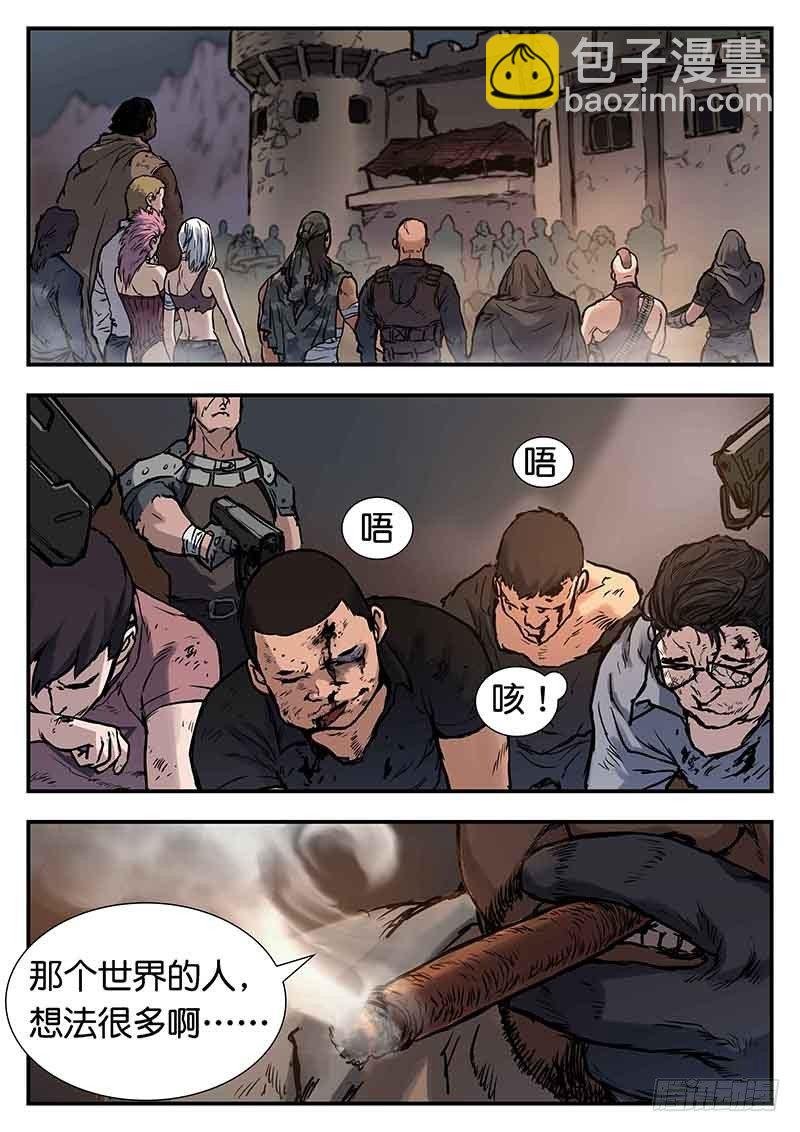 第二十七话
