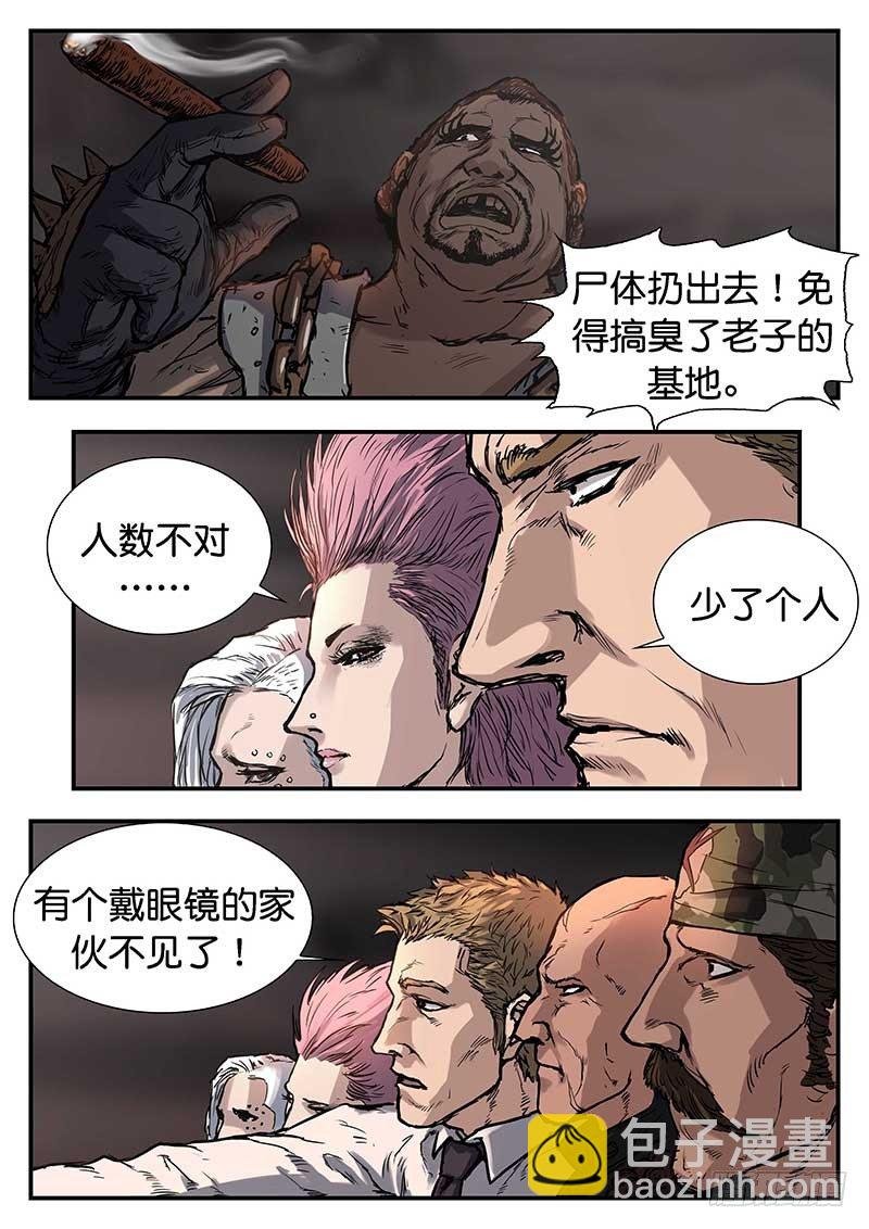 第二十七话