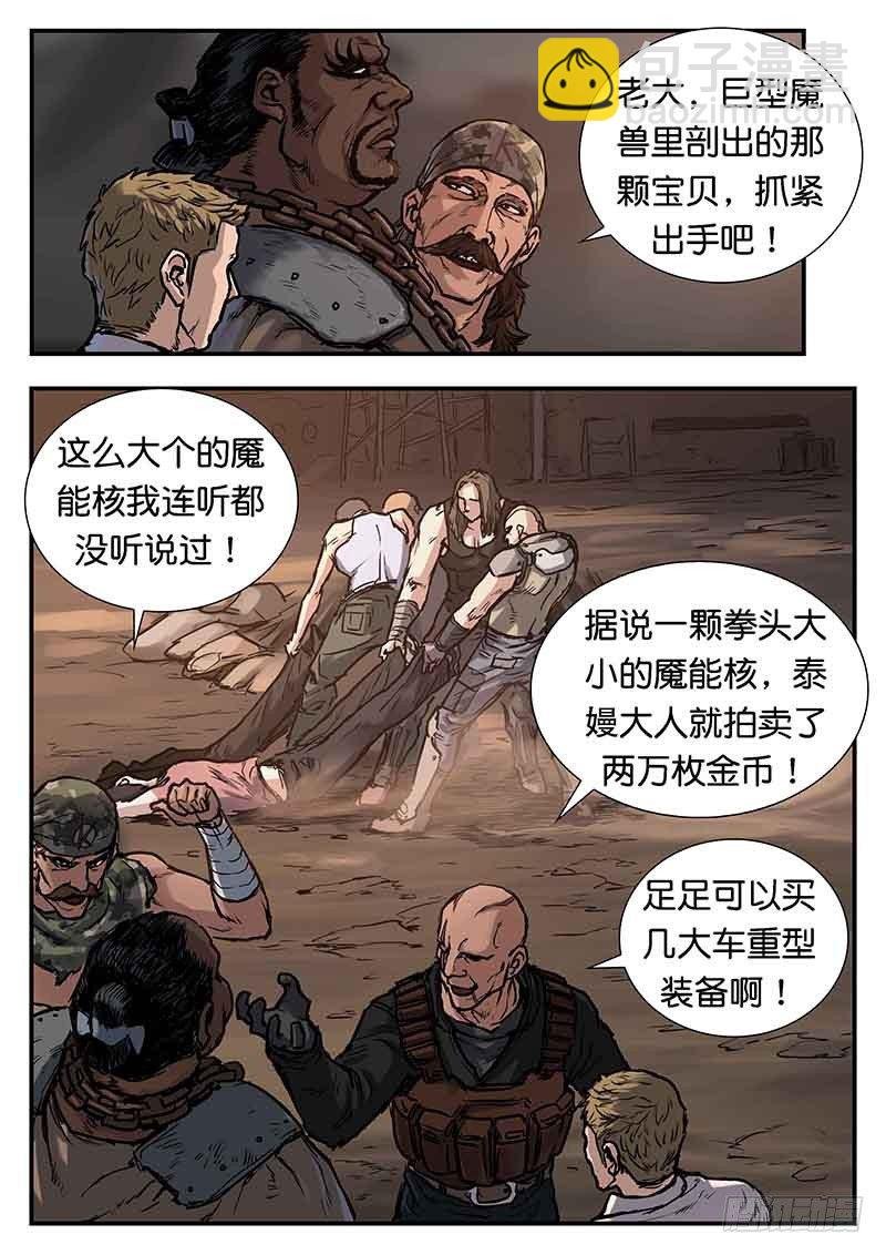 第二十七话
