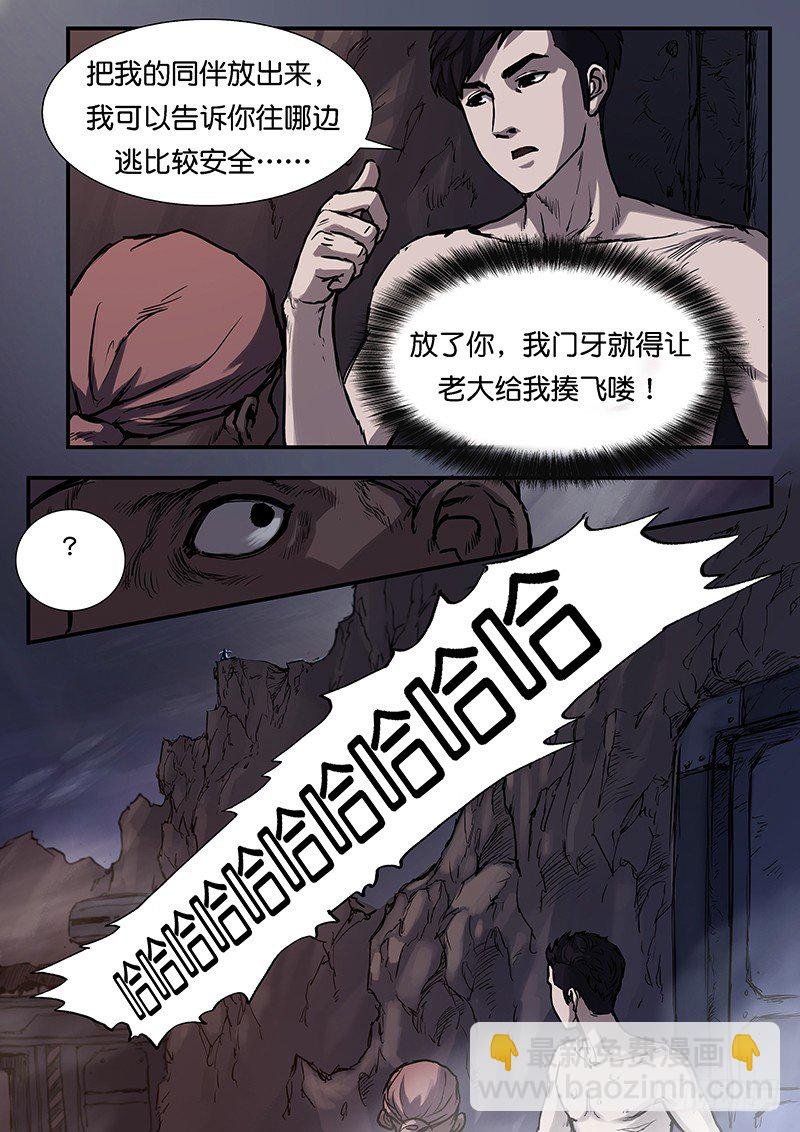 第二十八话