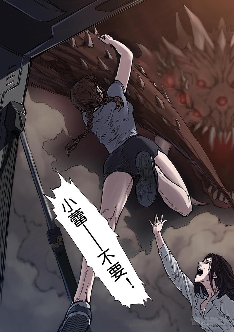 第三十四话