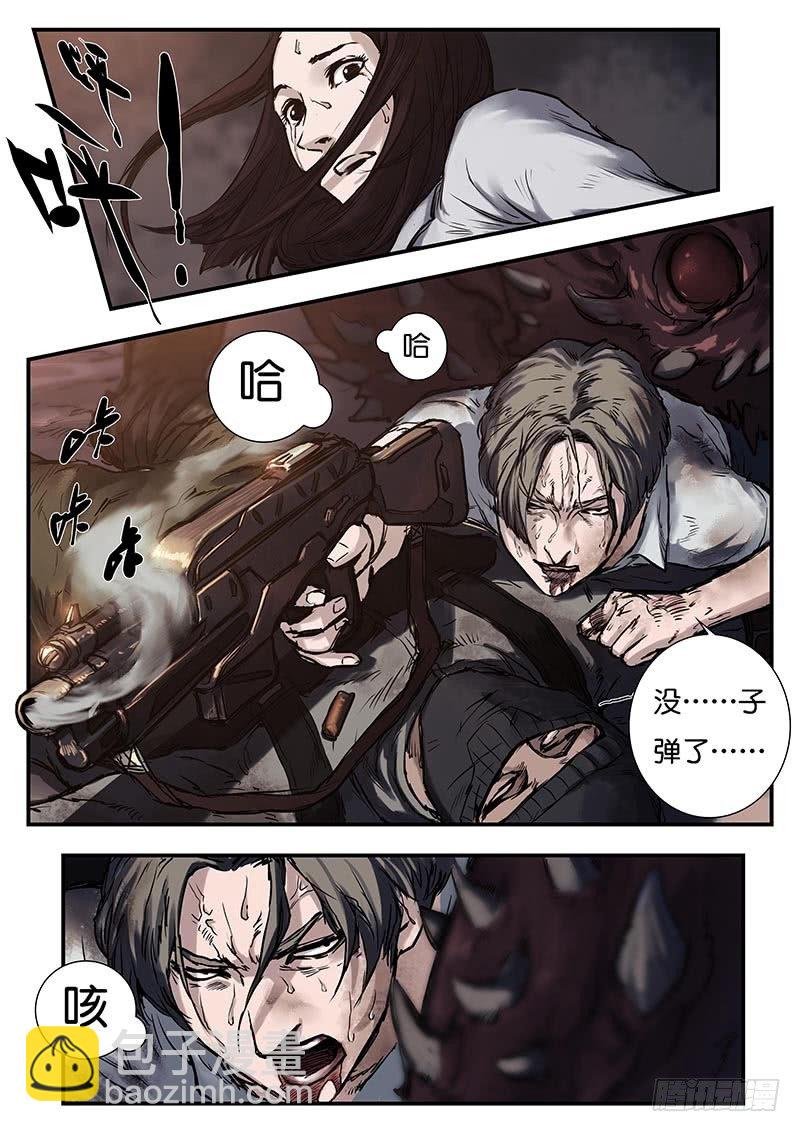 第三十四话