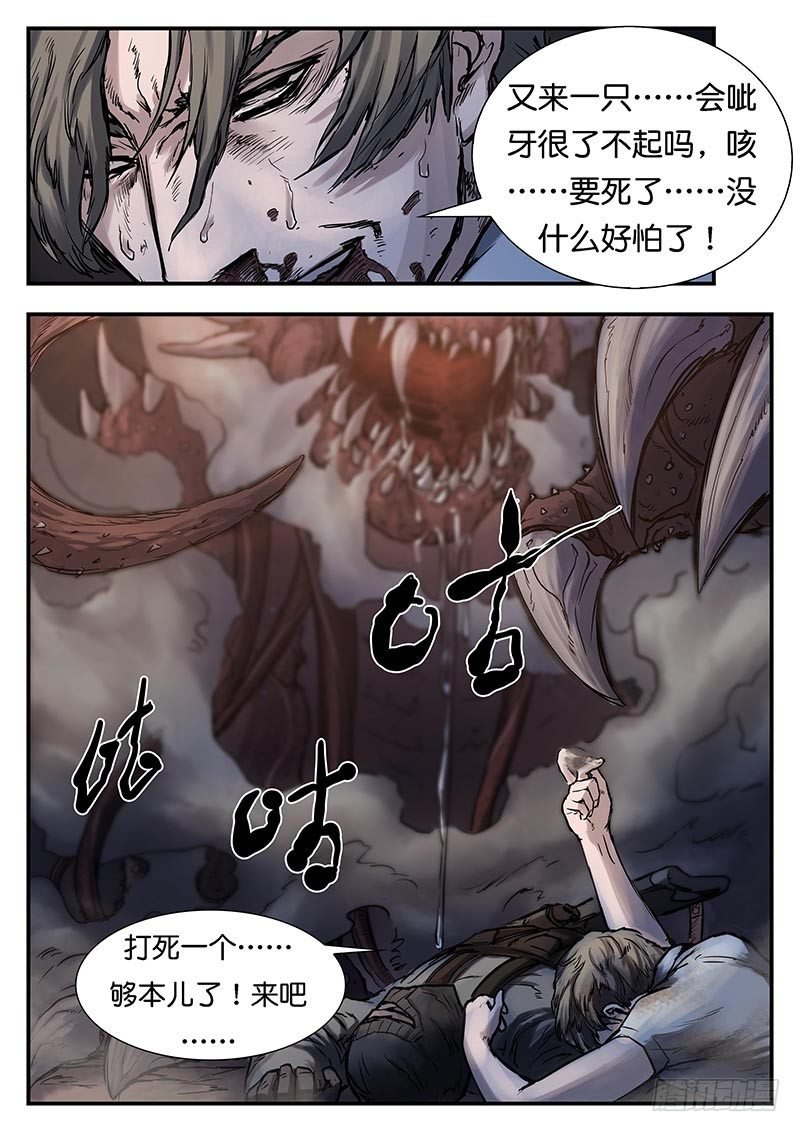 第三十四话