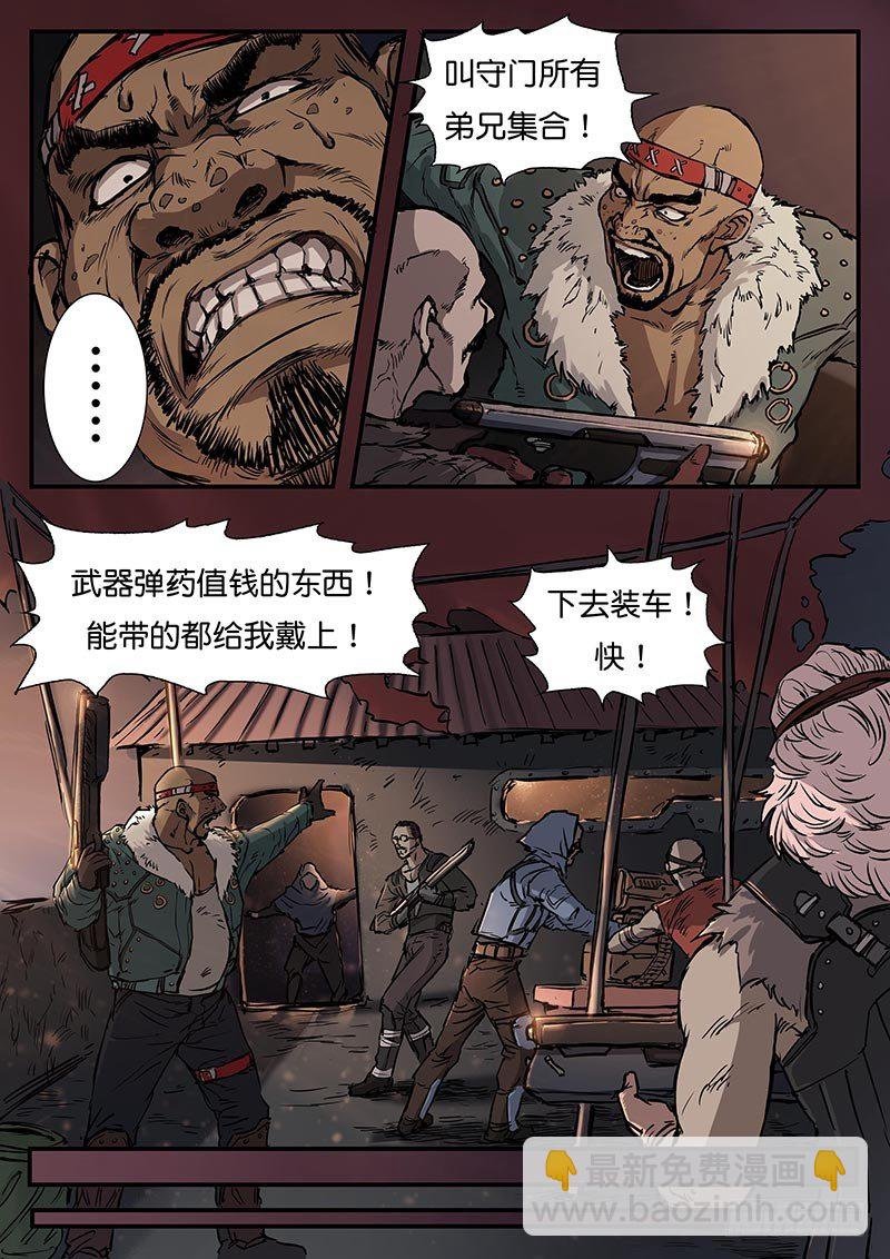 第三十六话