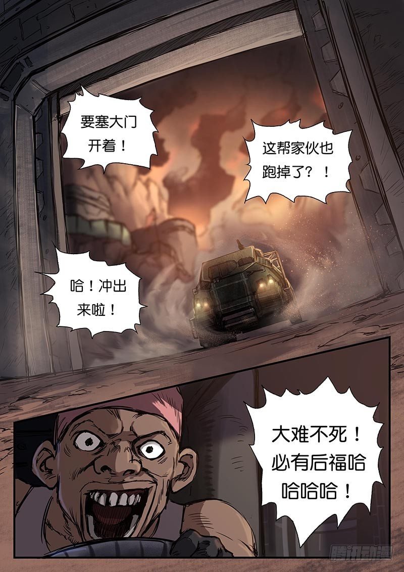 第三十六话