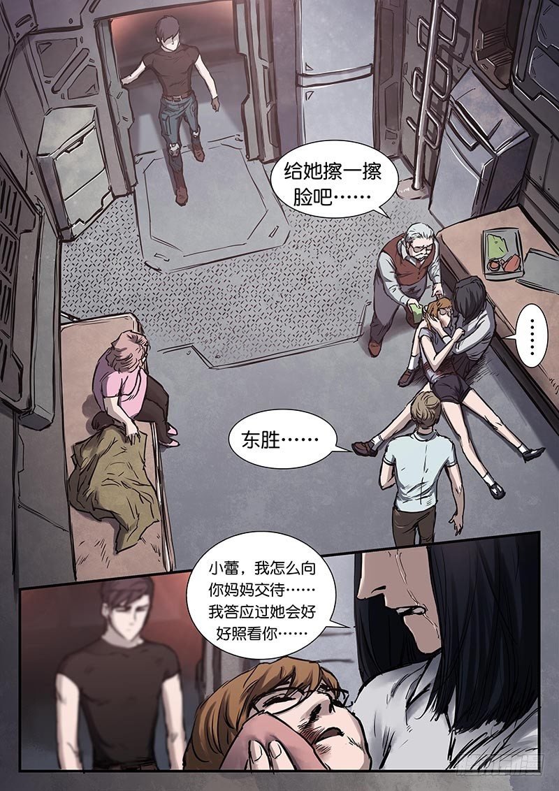 第三十七话