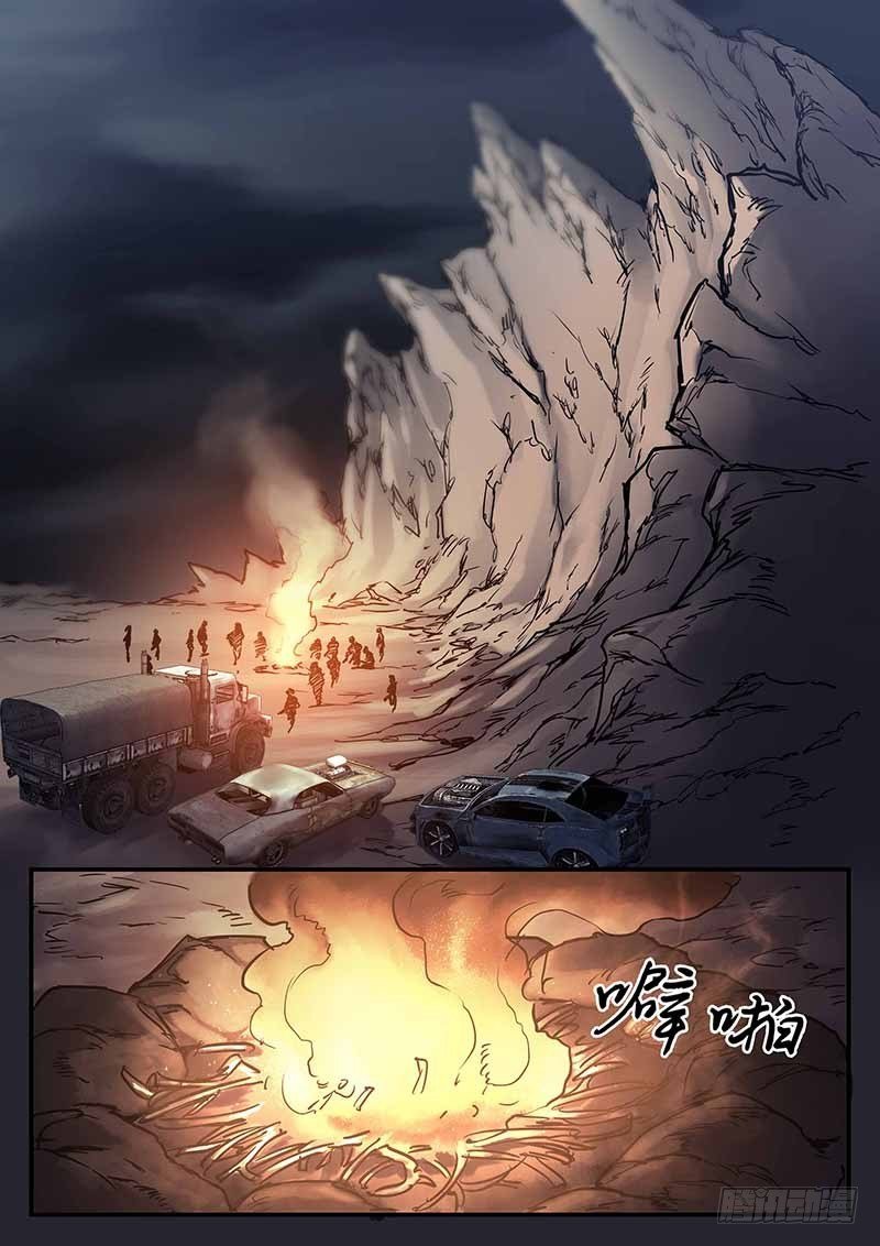 第三十九话