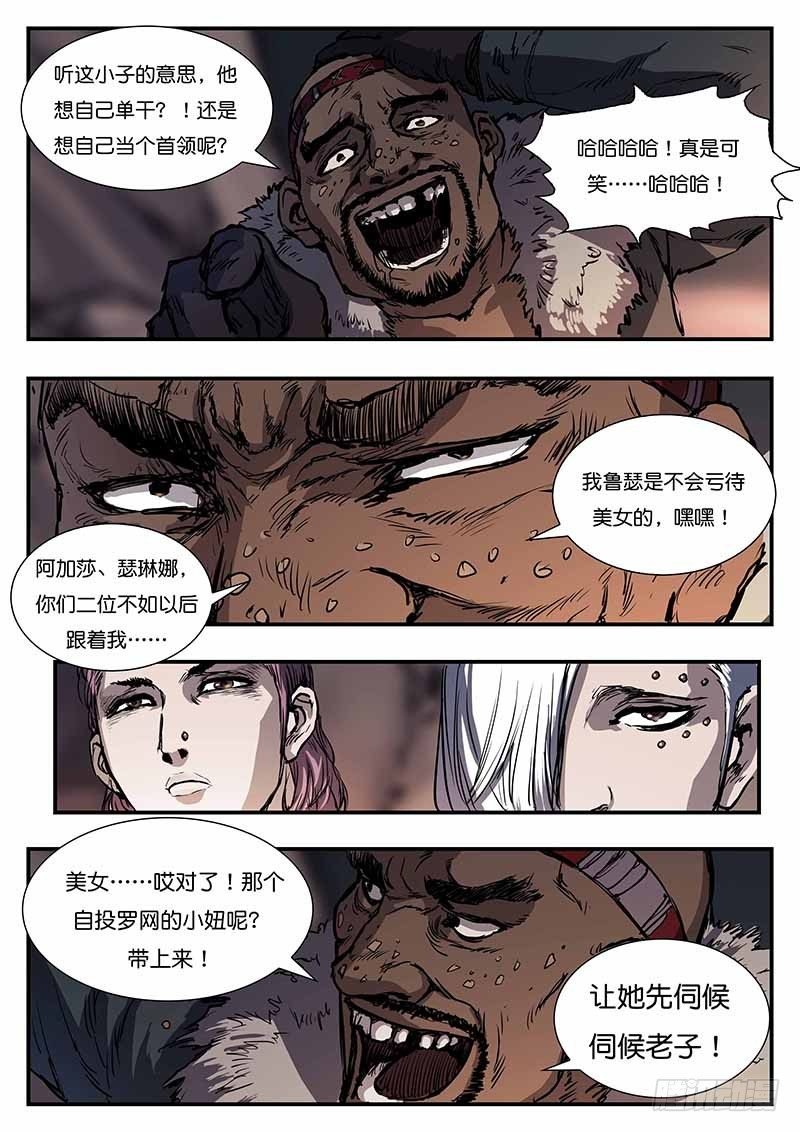 第三十九话