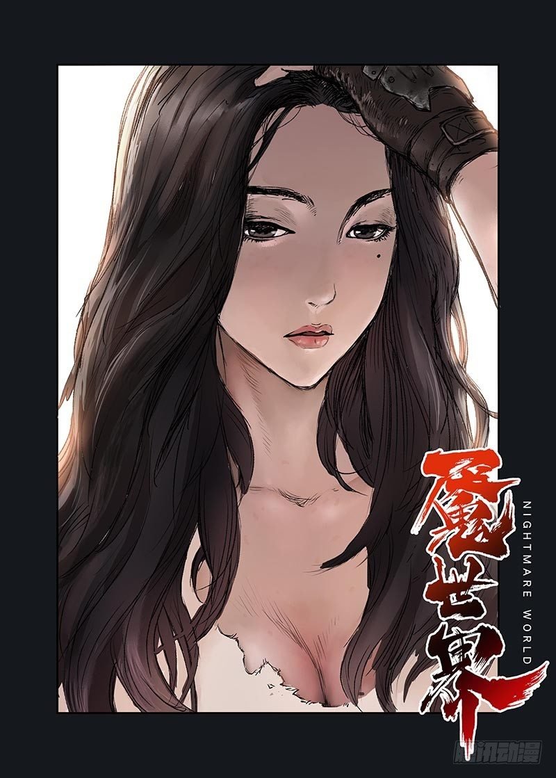 第四话