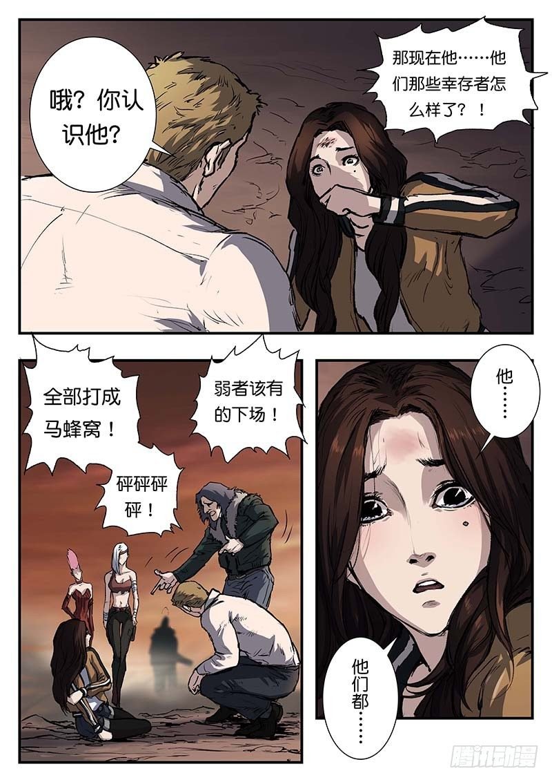 第四十五话