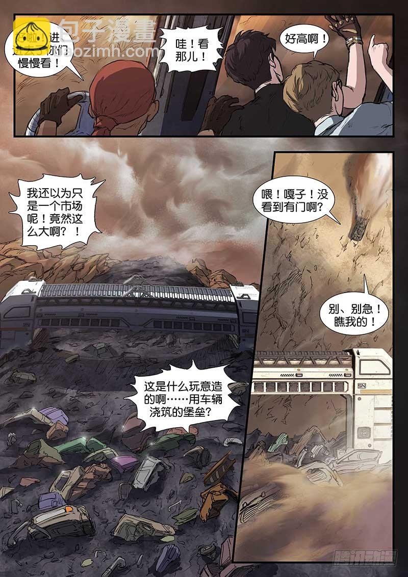 第四十九话