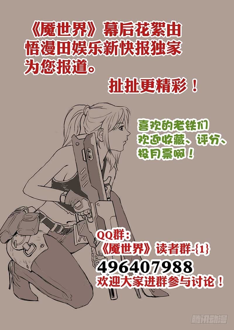 第四十九话