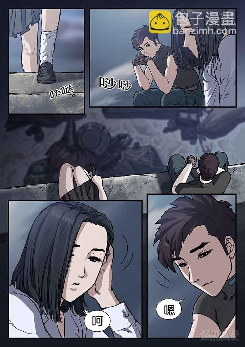 第五十四话